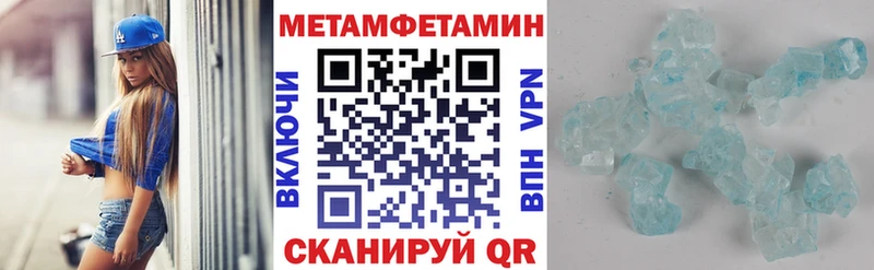 Амфетамин Premium Пионерский