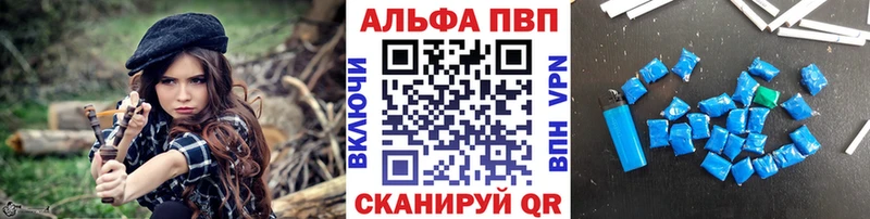 Alpha PVP СК kraken рабочий сайт Пионерский