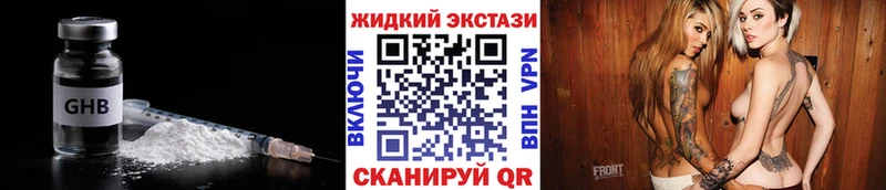 Бутират BDO 33%  kraken онион  Пионерский  хочу  