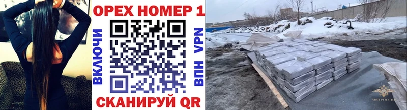 COCAIN Fish Scale  hydra tor  Пионерский 