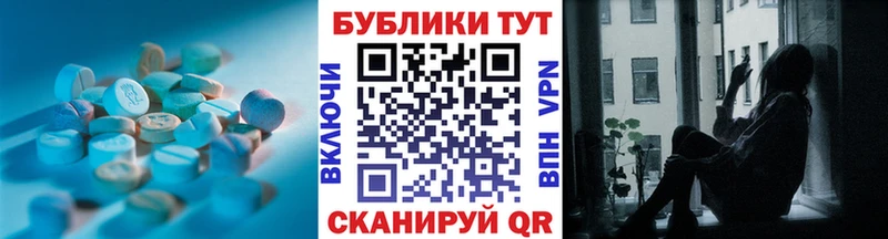 ЭКСТАЗИ XTC ОМГ ОМГ сайт Пионерский