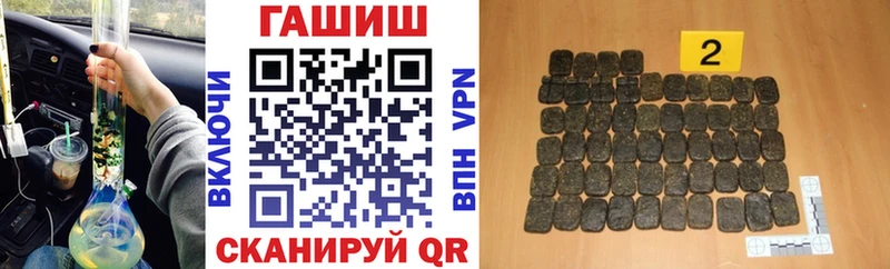 Гашиш hashish  Пионерский 