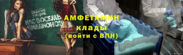 прущие крисы Белокуриха