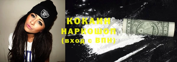 прущие крисы Белокуриха