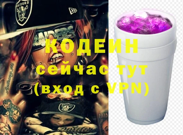 прущие крисы Белокуриха