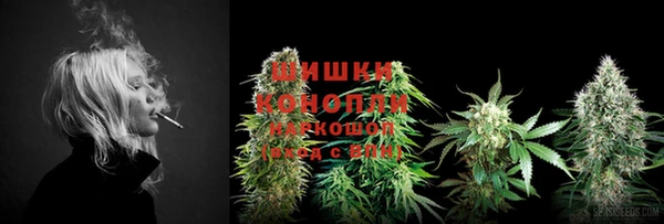 каннабис Белоозёрский