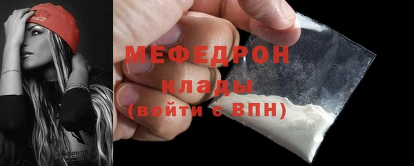 прущие крисы Белокуриха