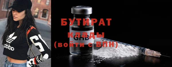 каннабис Белоозёрский