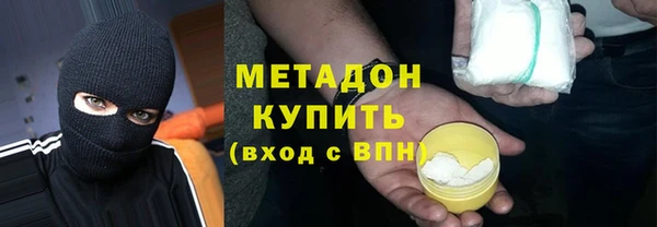 альфа пвп Беломорск