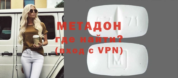 альфа пвп Беломорск