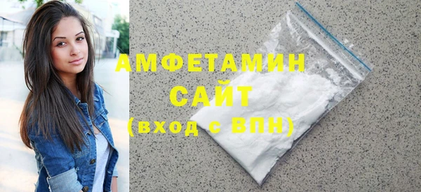 альфа пвп Беломорск