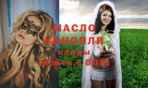 каннабис Белоозёрский