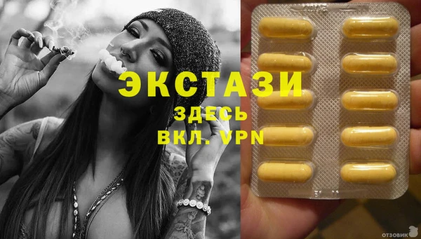 прущие крисы Белокуриха