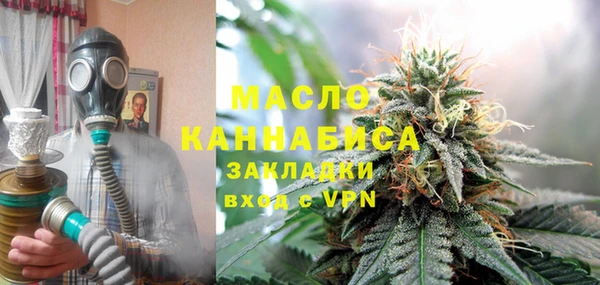 каннабис Белоозёрский