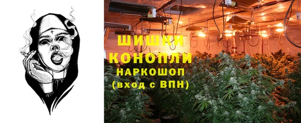 каннабис Белоозёрский