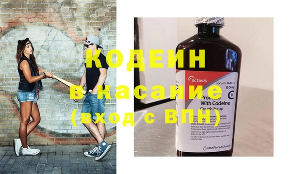 прущие крисы Белокуриха