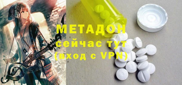 прущие крисы Белокуриха