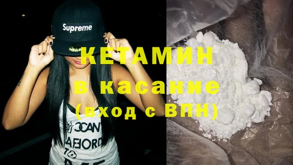 прущие крисы Белокуриха