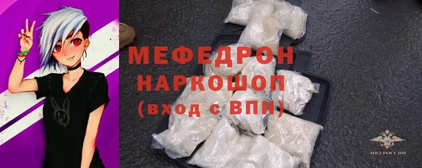 прущие крисы Белокуриха