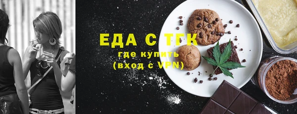 каннабис Белоозёрский