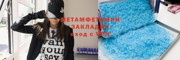 прущие крисы Белокуриха