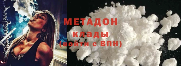 прущие крисы Белокуриха