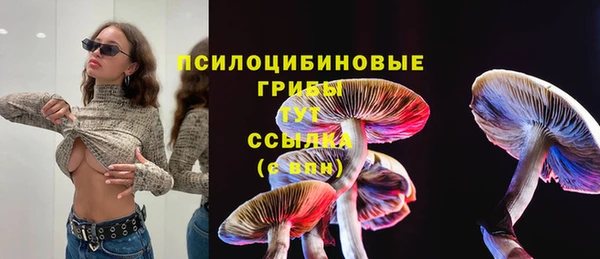 каннабис Белоозёрский
