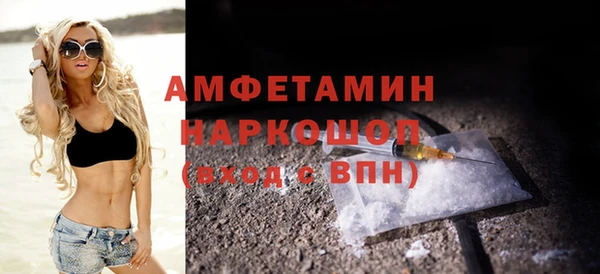 прущие крисы Белокуриха