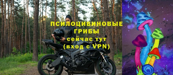 альфа пвп Беломорск