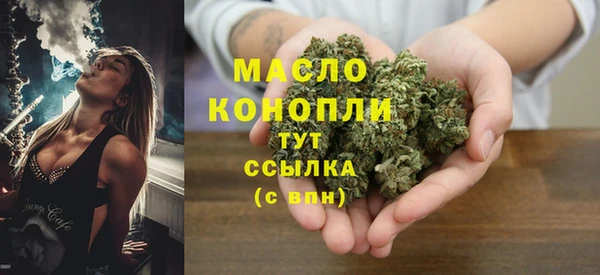 альфа пвп Беломорск