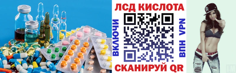 МЕГА вход  даркнет телеграм  Лсд 25 экстази кислота  Пионерский 