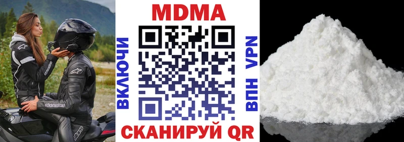 мега рабочий сайт  Пионерский  МДМА кристаллы  где купить наркоту 