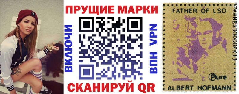 Марки NBOMe 1,5мг  Пионерский 