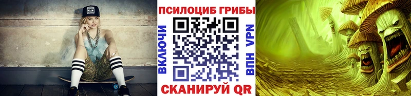 Галлюциногенные грибы GOLDEN TEACHER  OMG как войти  Пионерский 